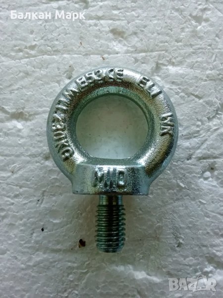 🔩Ринг болтове,болт поцинкован 230 кг, M10 мм, DIN 580, снимка 1