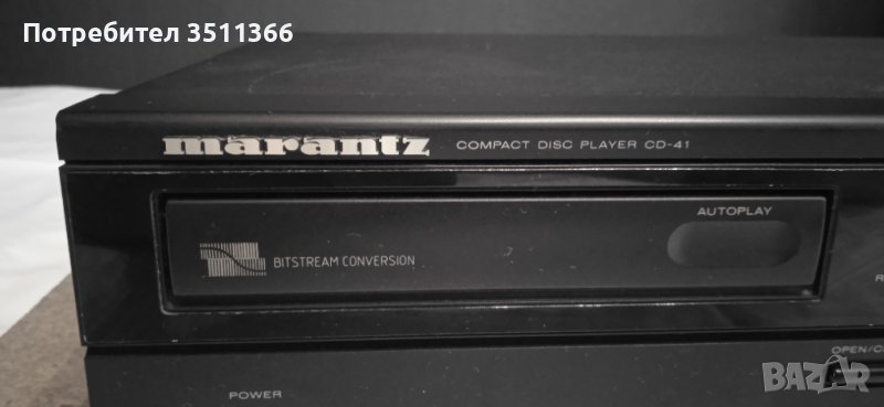 Marantz compact disc player CD-41, снимка 1