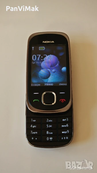 Nokia 7230 - Комплект - като НОВ, снимка 1