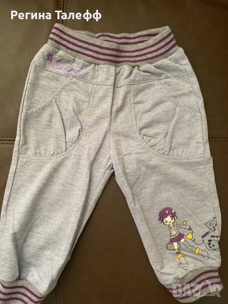 Анцуг долнище р-р 92, снимка 1