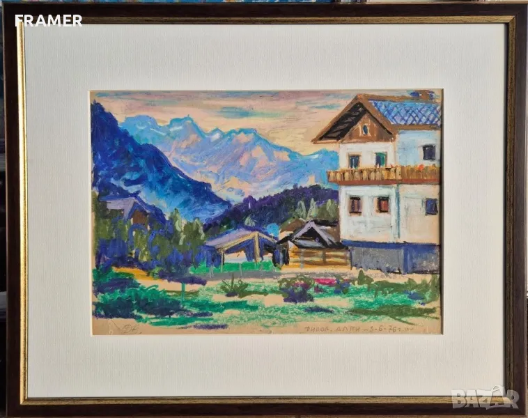 Димитър Вълканов 1907-1997 Пейзаж Тирол Алпи 1976 година , снимка 1