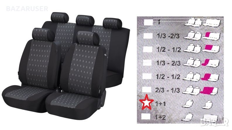 Тапицерия -№ 7-ЕЛЕГАНС (1+1) Микробус, снимка 1