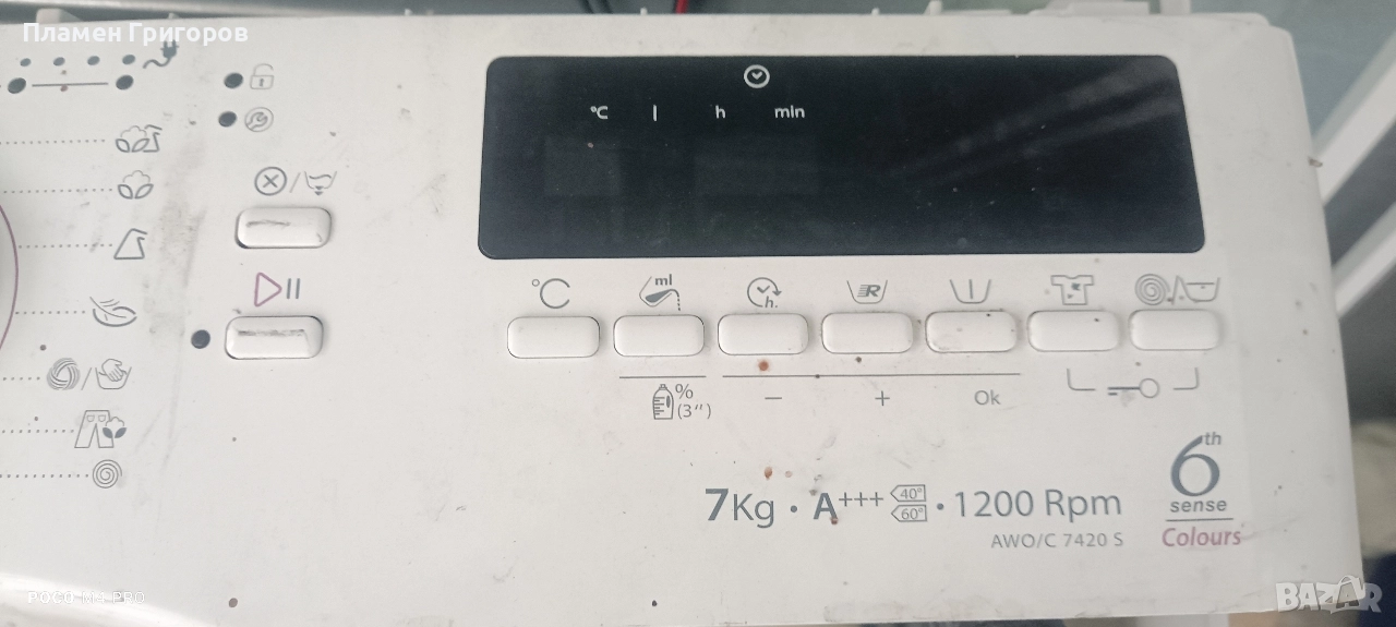 Пералня Whirlpool AWO/C 7420 S за части, снимка 1