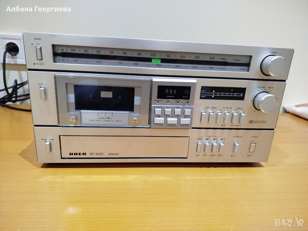 Стерео система UHER SP 1000 Stereo 155 W, снимка 1