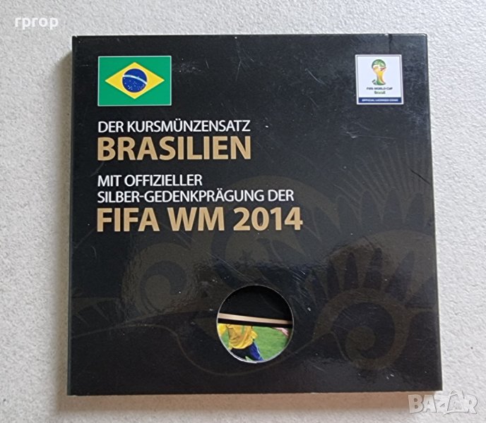 Монети. Бразилия. Лот.  6 бройки. Световното Първенство по футбол Бразилия 2014 г., снимка 1