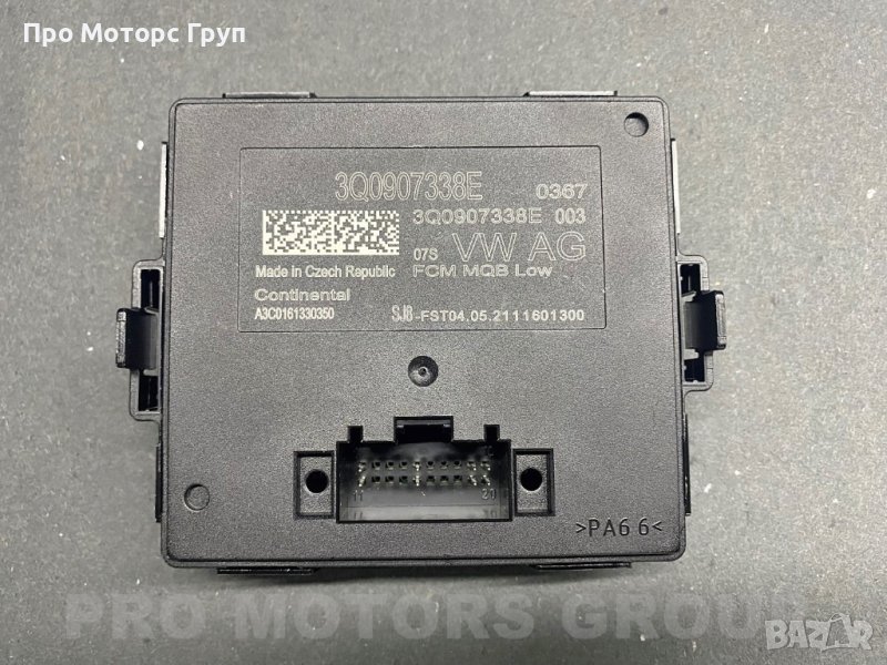 Модул светлини VW AFS 3Q0907338E, снимка 1
