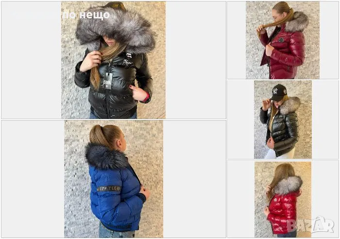 Дамско зимно яке с естествен пух на качулката Philipp Plein🔝Moncler🔝Karl Lagerfeld Код D1541, снимка 1