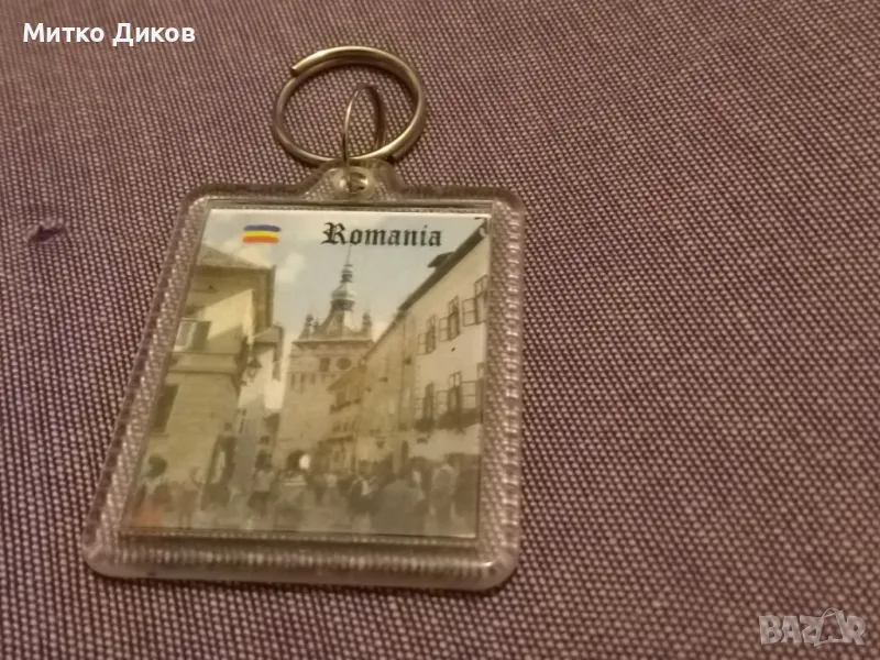 Румъния ключодържател, снимка 1