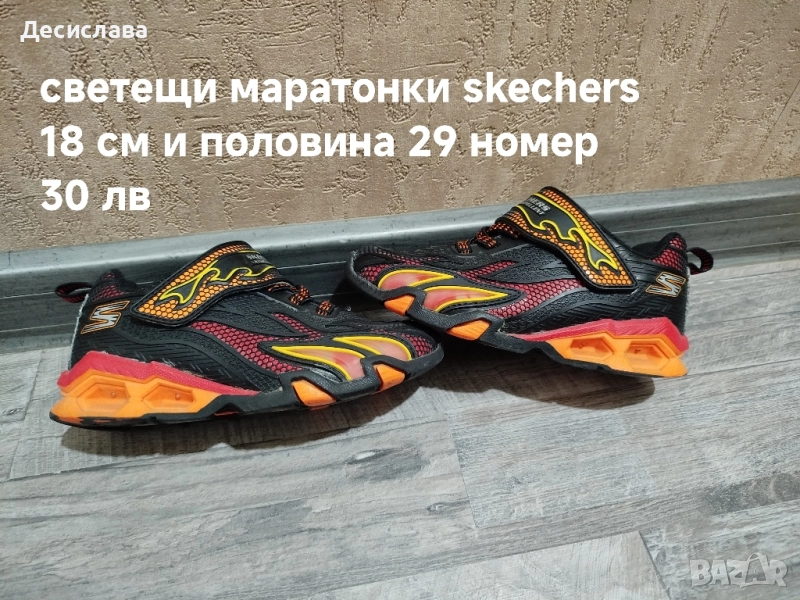 маратонки светещи , снимка 1