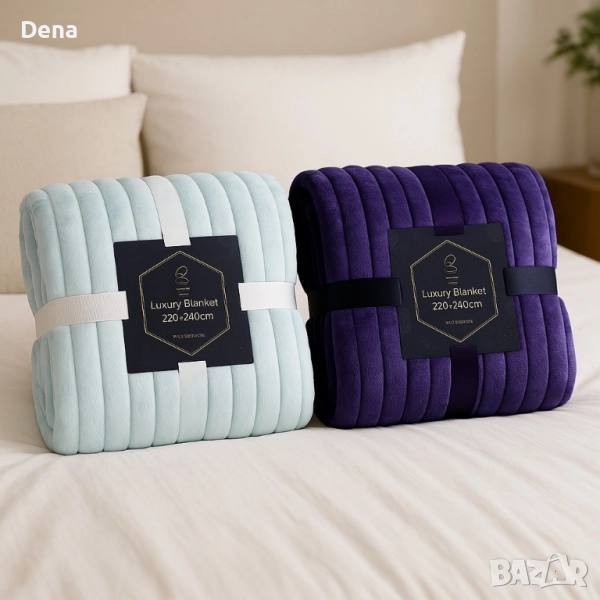Меко и луксозно одеяло - невероятна мекота и топлина - 2 броя. ПРОМОЦИЯ!, снимка 1