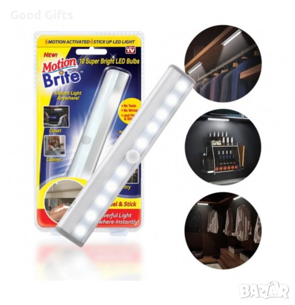 Безжична LED лампа със сензор за движение Motion Brite, снимка 1