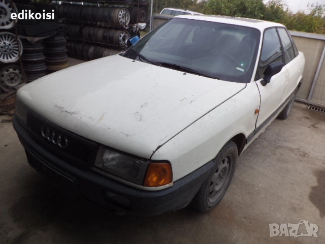 Ауди Б3 на части, снимка 1