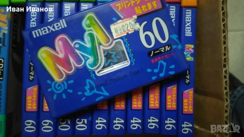 Maxell аудио касети made in Japan, снимка 1
