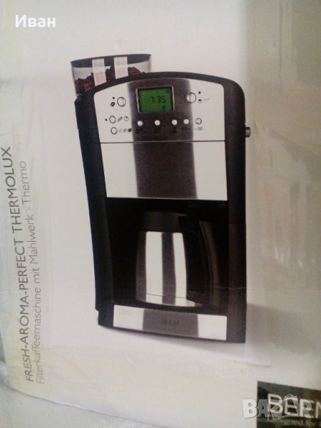 Немска кафемашина basic selection, снимка 1