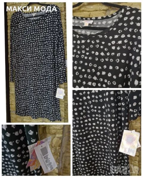 Нова рокля 2ХЛ , снимка 1