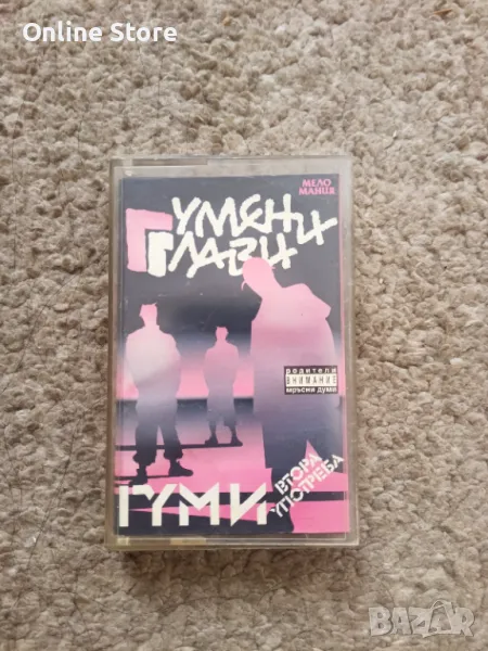 Гумени Глави - Гуми втора употреба, снимка 1