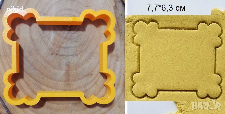 Рамка с Ъгли пластмасов резец форма фондан тесто бисквитки, снимка 1