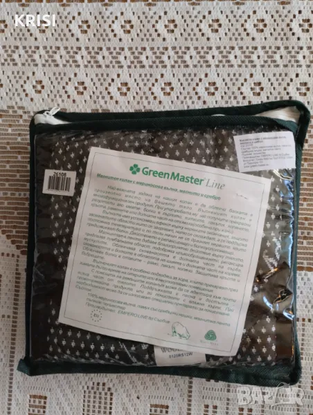 Магнитен колан с мериносова вълна,магнити и сребро, снимка 1