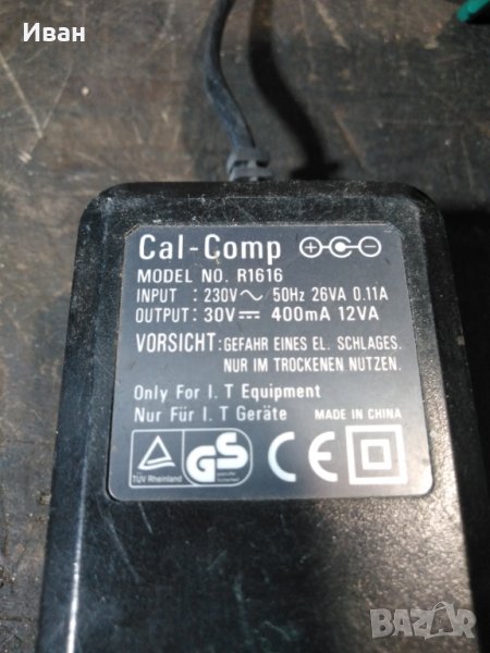 Продавам адаптор, снимка 1