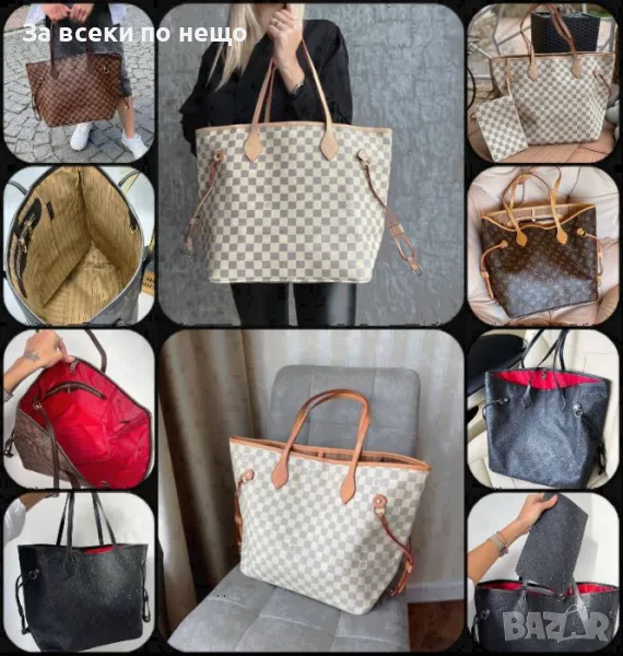 Louis Vuitton Дамска Чанта Луис Витон - Налични Различни Цветове Код D2091, снимка 1