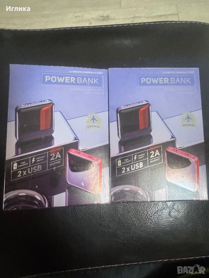 Външна батерия за зареждане, снимка 1