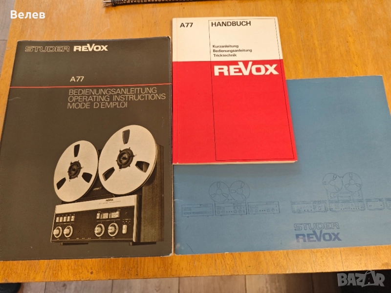 Revox A77 , снимка 1