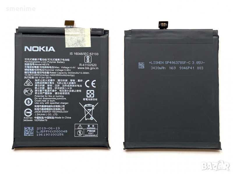 Батерия за Nokia 3.1 Plus HE376, снимка 1