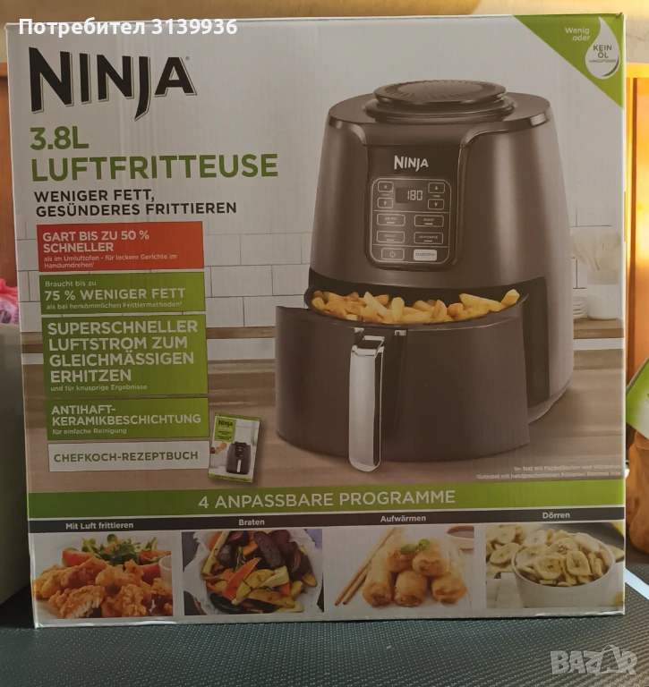 Фритюрник с горещ въздух Ninja AF100 , снимка 1