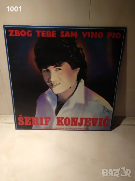 Serif Konjevic, снимка 1