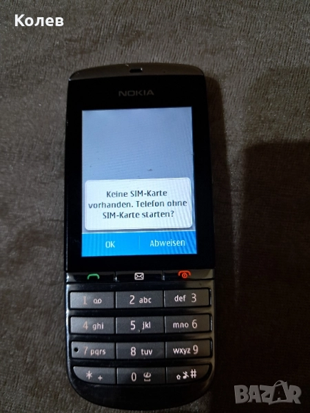 Nokia Asha 300, снимка 1