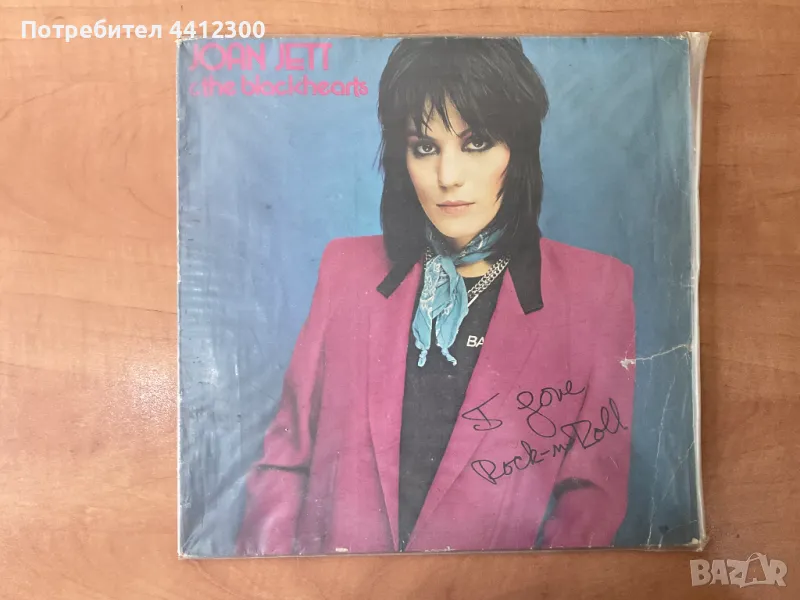 Грамофонна плоча 12”, снимка 1