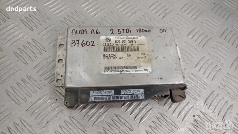 Модул Audi A6 2.5TDI 2000г.	, снимка 1