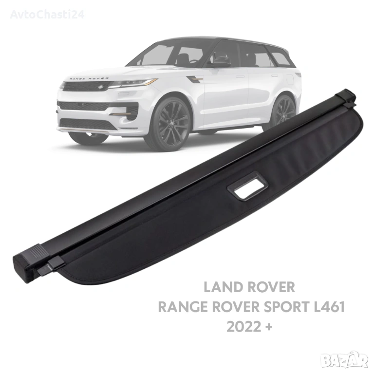 Щора за багажник на LAND ROVER RANGER ROVER SPORT L461 2022 + / (НОВА), снимка 1