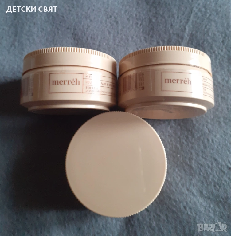 Нова колагенова маска с бяло грозде  MERRÉH Mask, снимка 1