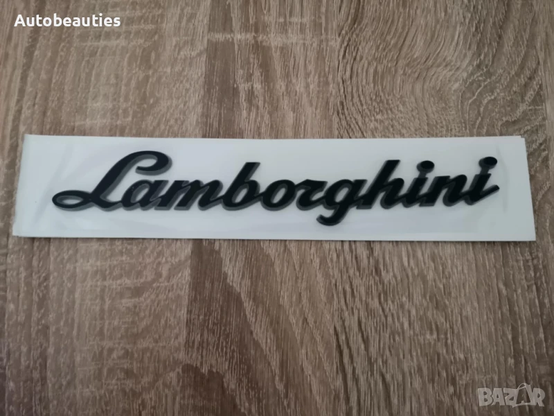 черен надпис Ламборгини Lamborghini, снимка 1