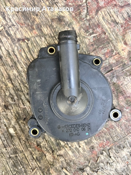 A2720100631. Сепаратор картерни газове за Мерцедес W211. Бензин 3.5 , снимка 1