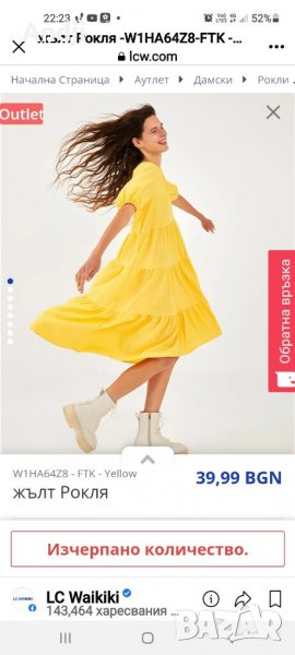 Оранжева лятна рокля, снимка 1