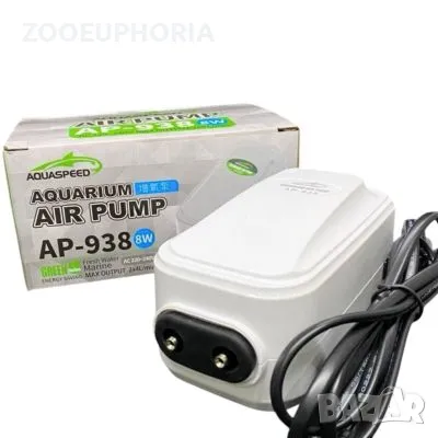 Въздушна помпа AQUASPEED AP-938, снимка 1