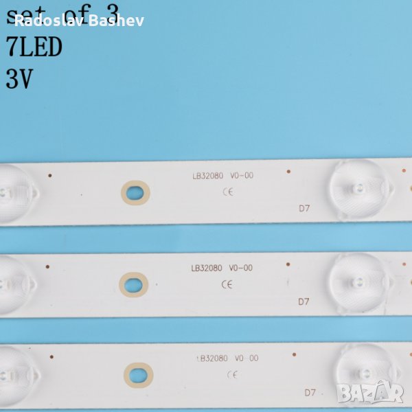 LED BACKLIGHT LB32080 LED79 GJ-2K16 GEMINI-315 D307-V1.1, снимка 1