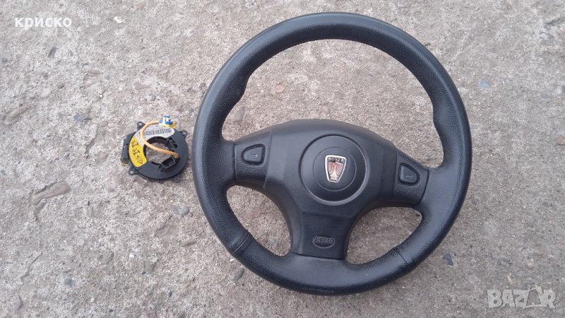 волан ровър 45, снимка 1