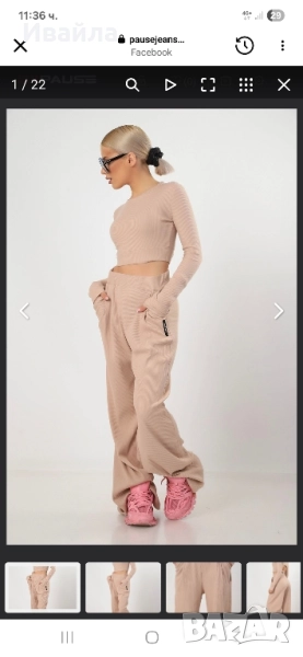 панталон pause jeans, снимка 1