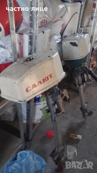 Двигатели за лодка, снимка 1