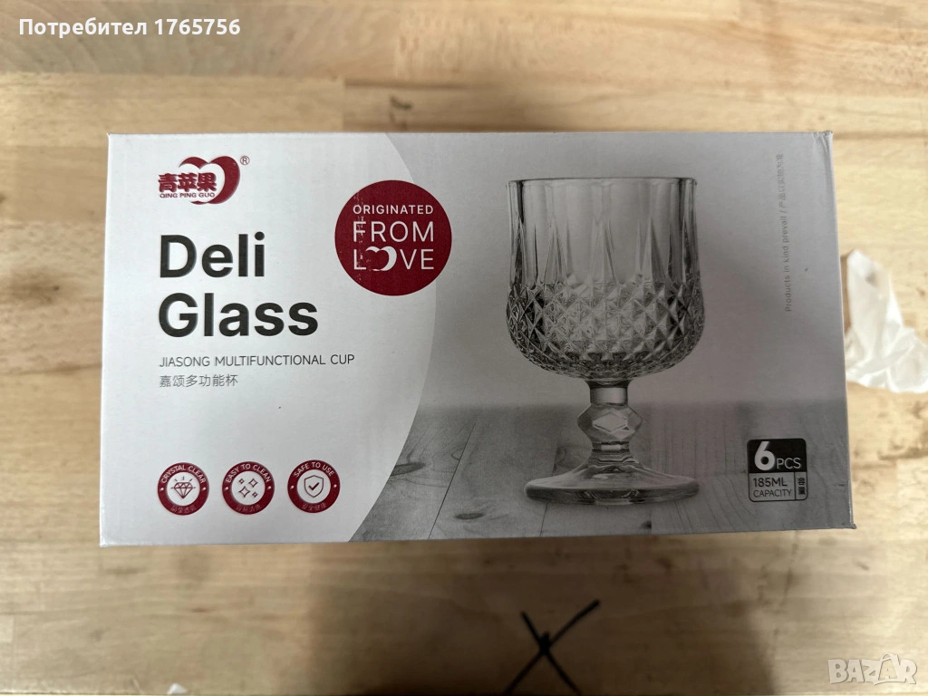 Комплект 6 чаши за вино със столчета, снимка 1