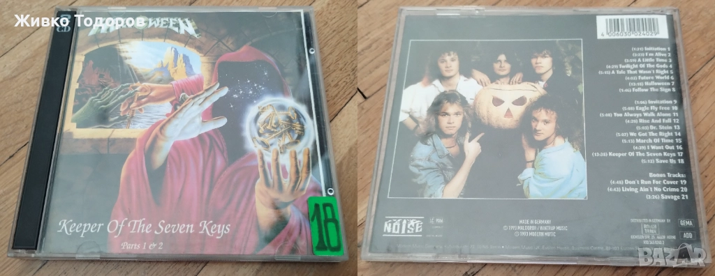 CD - (Оригинални дискове)(НОВИ) и Матрични Компакт Дискове - Реплики, снимка 1