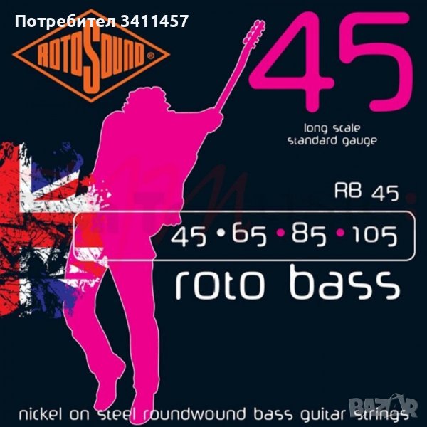 СТРУНИ ЗА БАС КИТАРА - RB45 ROTO BASS, снимка 1
