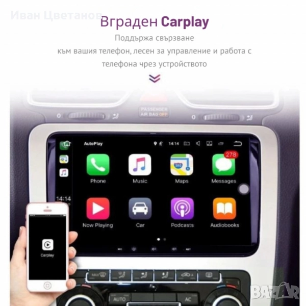 Мултимедия за Volkswagen, Skoda – Android 13, CarPlay, 2GB RAM, 64GB ROM, 8-ядрен процесор, 9", снимка 1