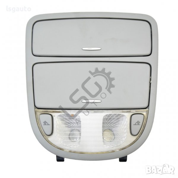 Плафон с жабки за очила Hyundai Santa fe(2006-2013) ID:95518, снимка 1