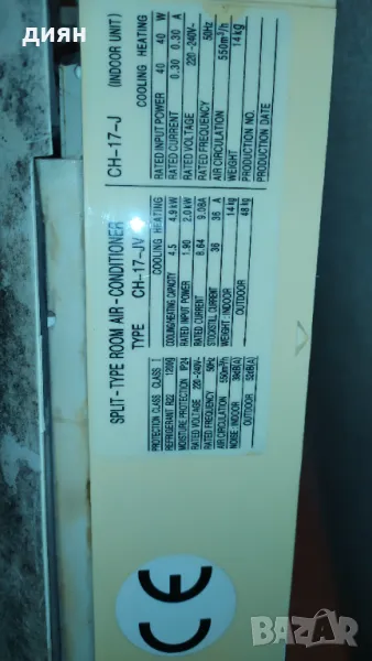 Osaka, снимка 1