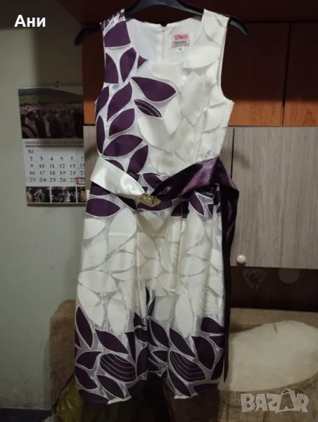 Официална рокля, снимка 1