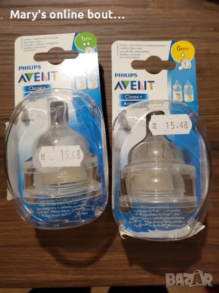2x Нови Биберони за шишета Avent 0+м и 1+м, снимка 1